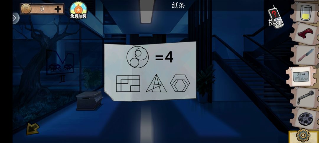 动态图片 2