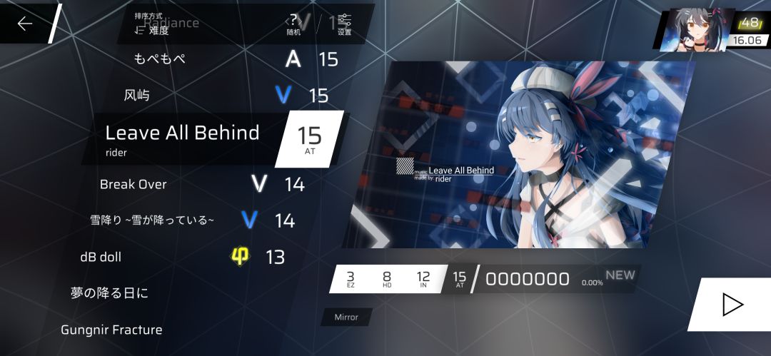 好感动 4