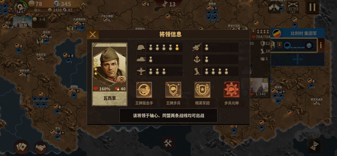 动态图片 7
