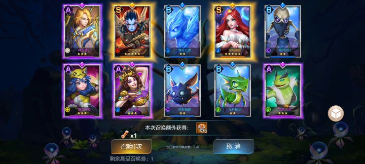 新手攻略截图