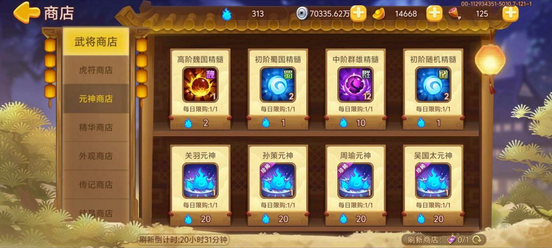 连续两天出周瑜啊 2