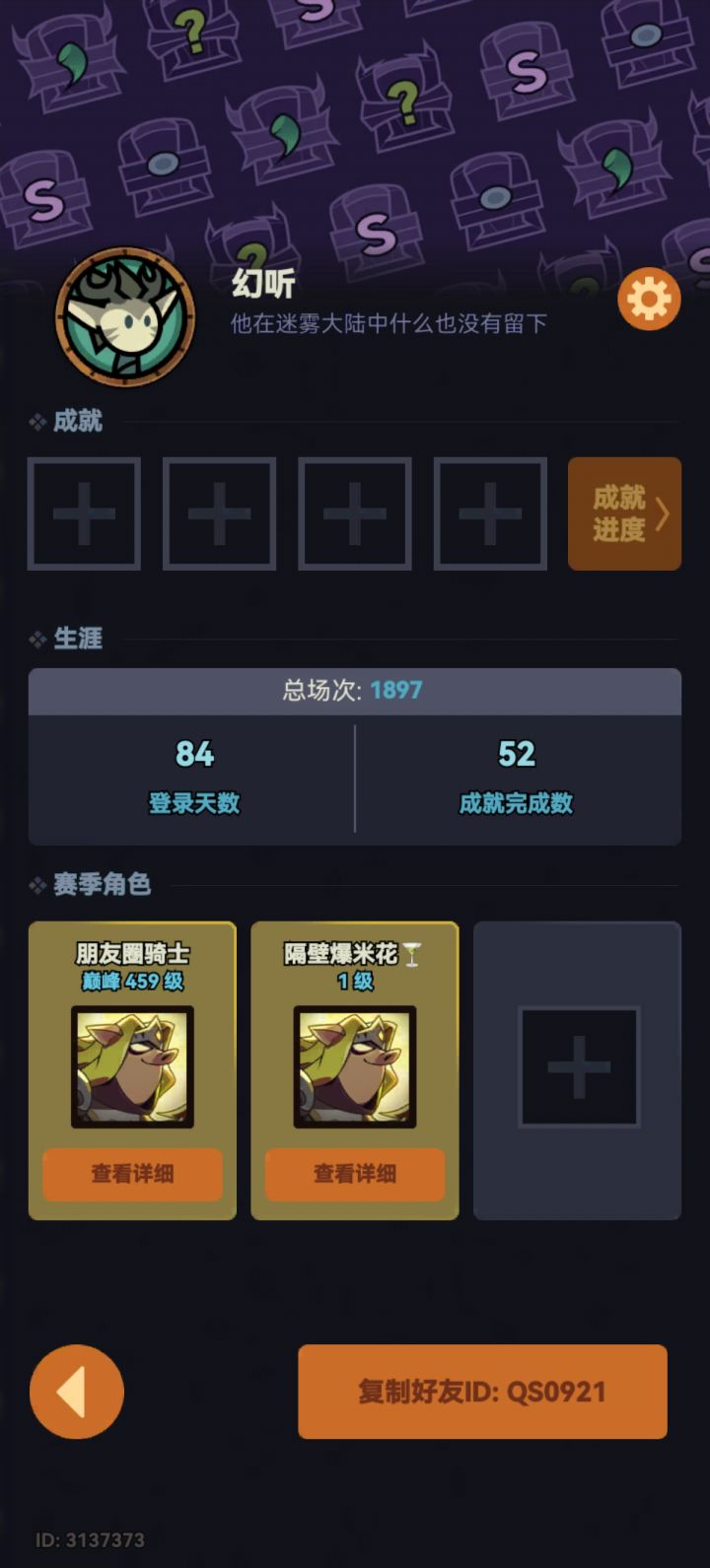 tap3服有大佬带下开图吗截图