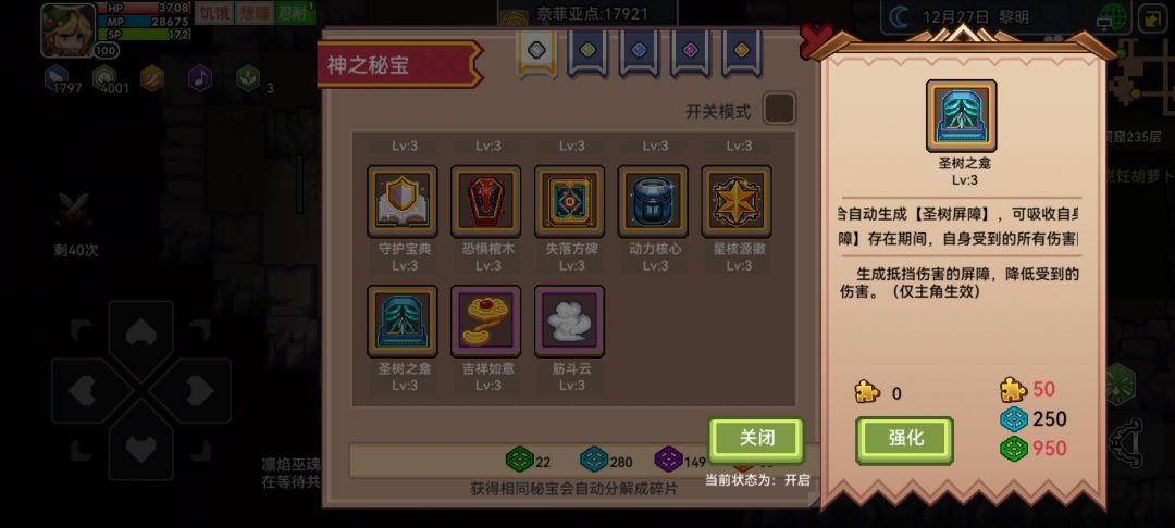 这是什么Bug吗 2