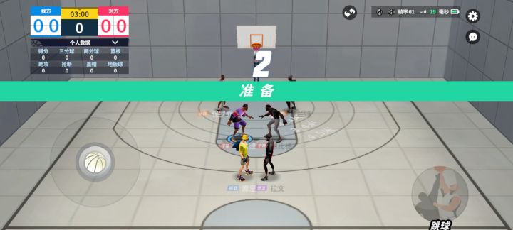 帧率问题截图