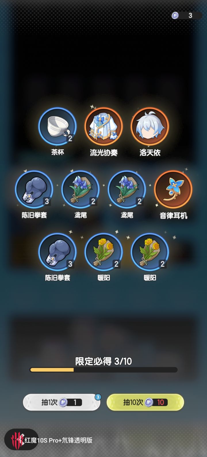 这对吗？截图