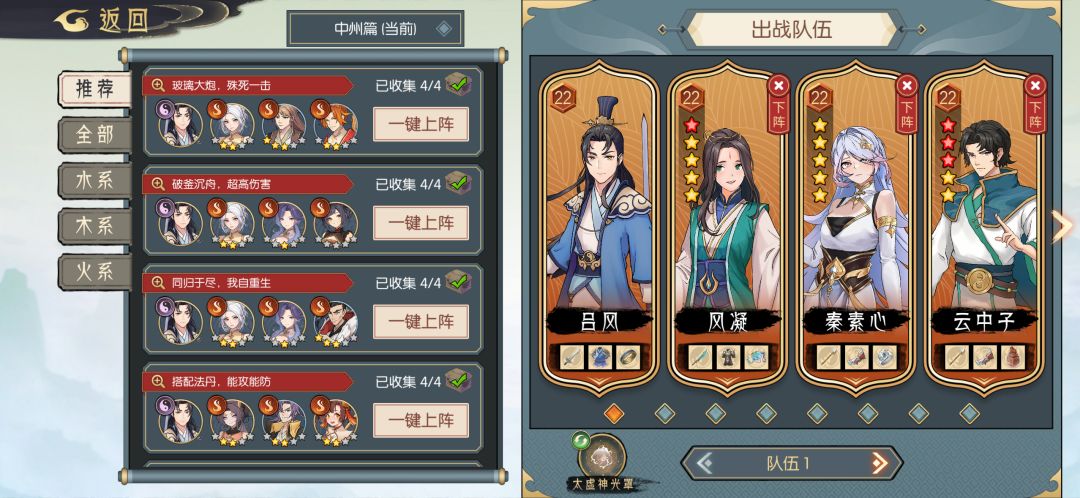 在不开新东西都能赶上充值玩家了 1
