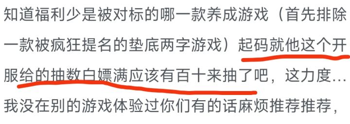 离谱哦截图