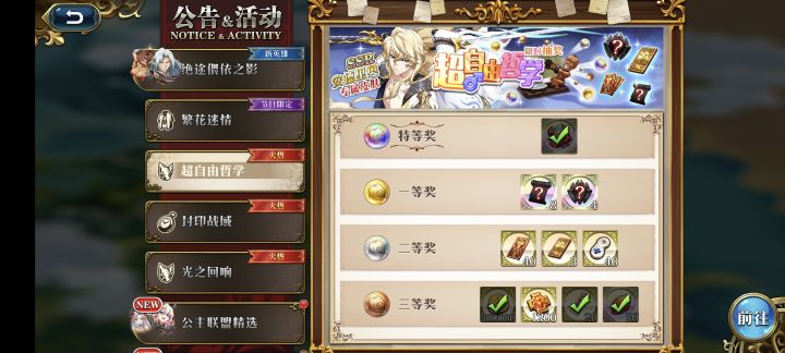 无需多言截图