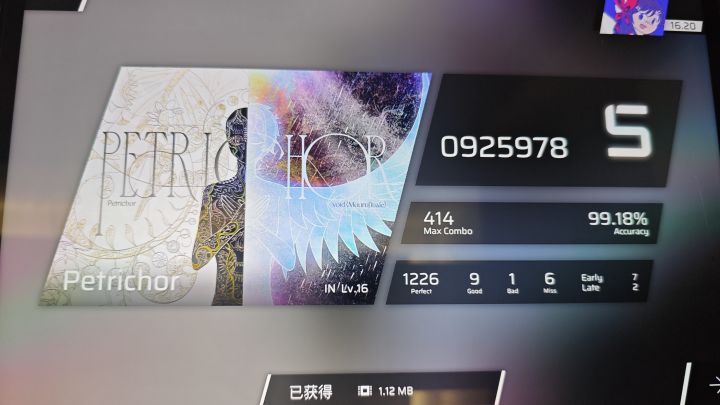 好吃（）截图