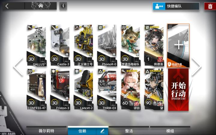 丛林症结 BD-8突袭截图