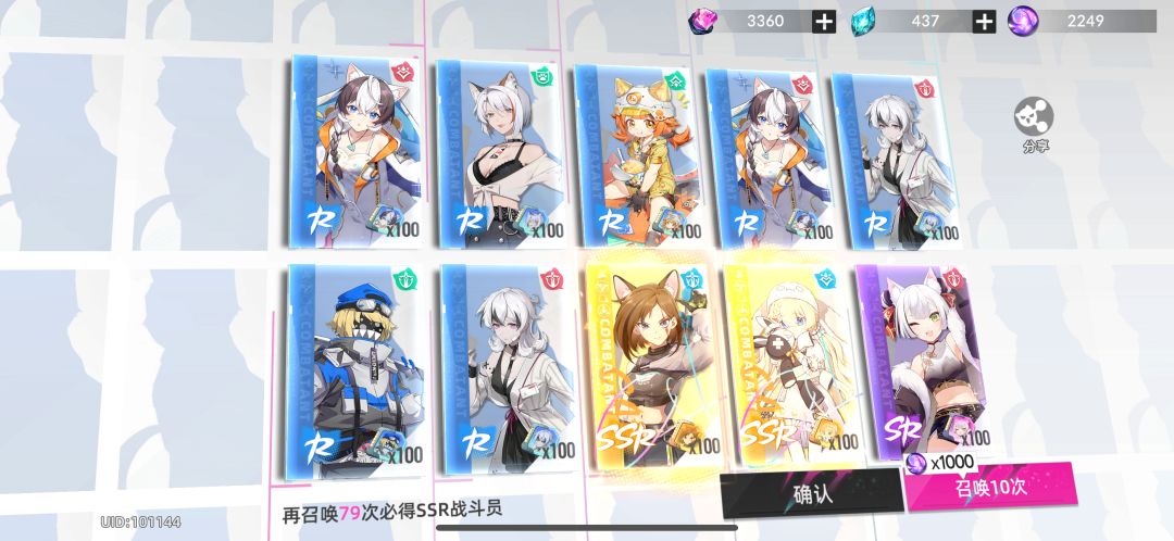 牢猫复活了#猫之城复活2.0 1