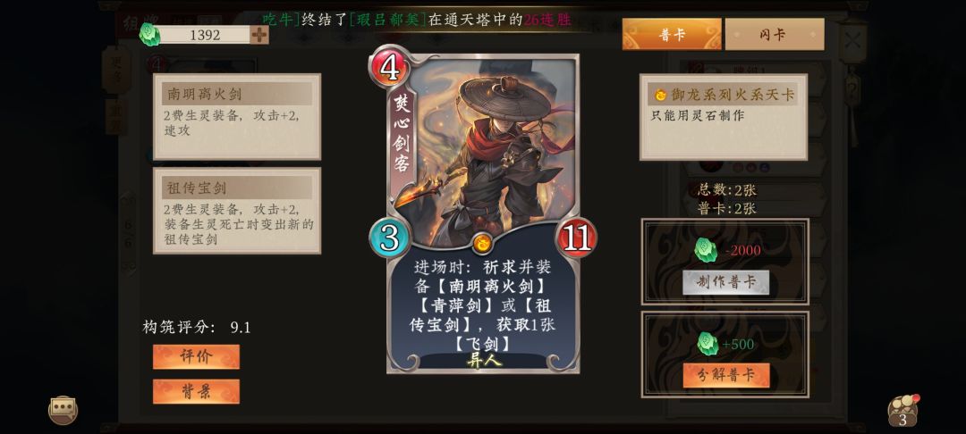 吃啥进化这么快的?有一种小青变大白的美 2