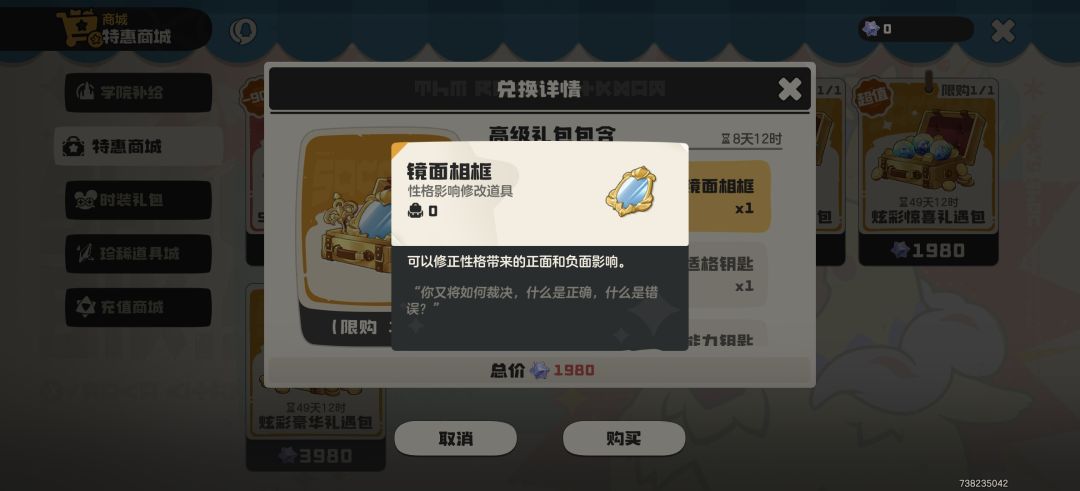 这个还有什么地方能弄 1