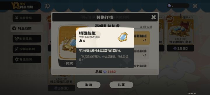 这个还有什么地方能弄截图