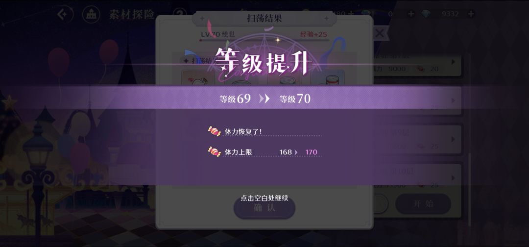 你没事吧你没事吧你没事吧 1
