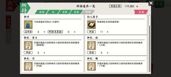 记录一下截图