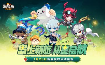 活动预告 | 坚不可摧时刻即将上线