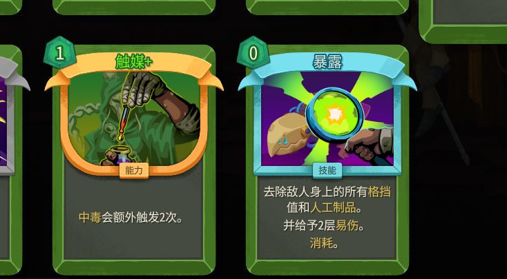 我不行了年度爽局，自定义也不敢这么玩 2
