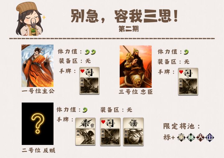 【趣味残局】不要小瞧我们之间的羁绊啊!截图