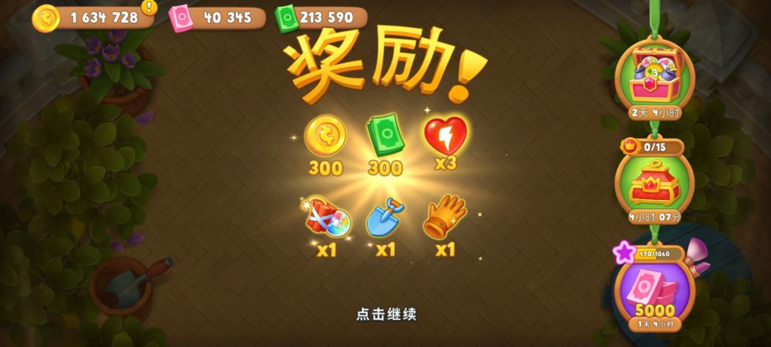 动态图片 3