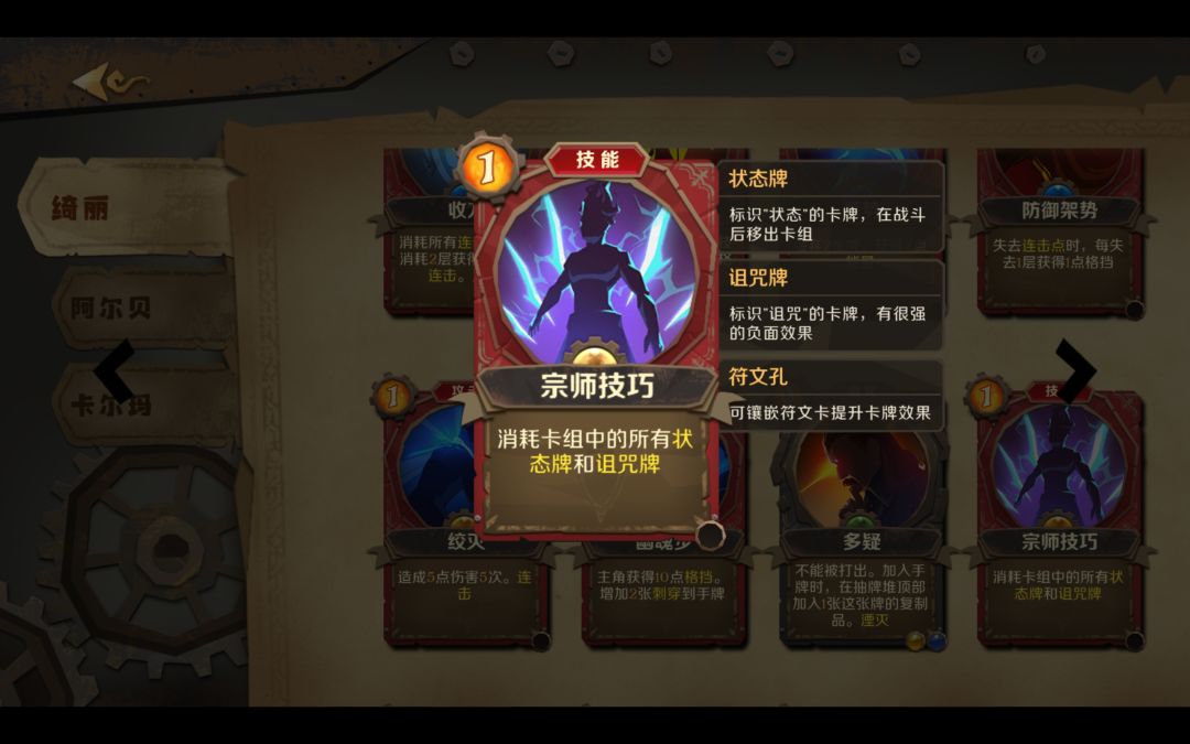 诅咒的新用法() 2