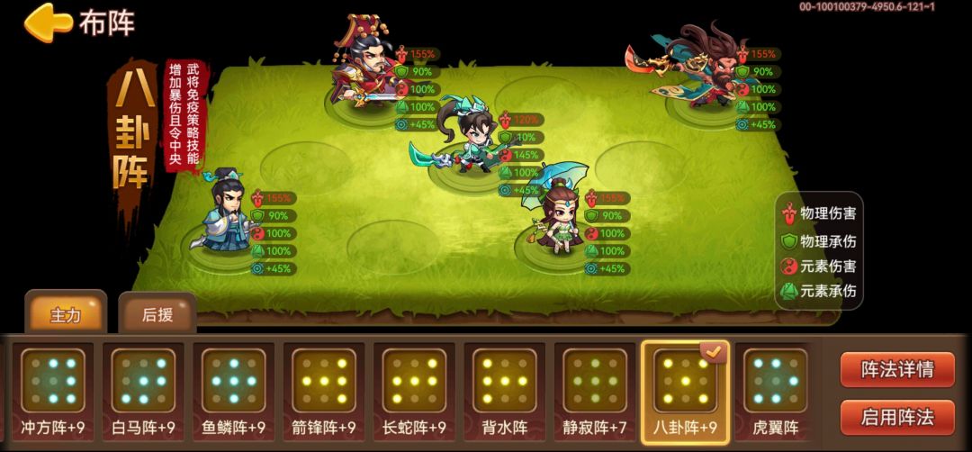 贫民七星大关过80 3