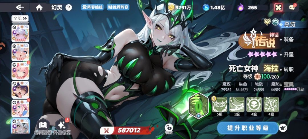 这游戏的美女太逼真了，情绪价值太高了！ 2