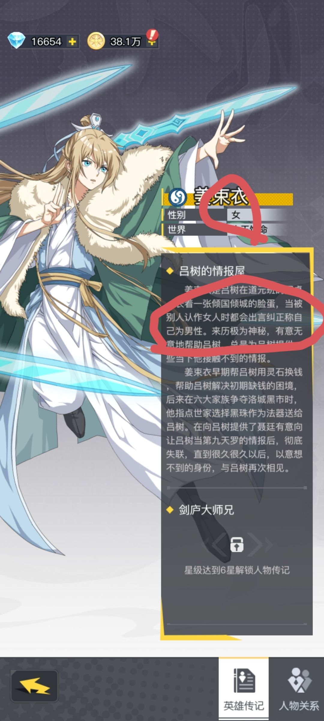 这太可笑了吧 1