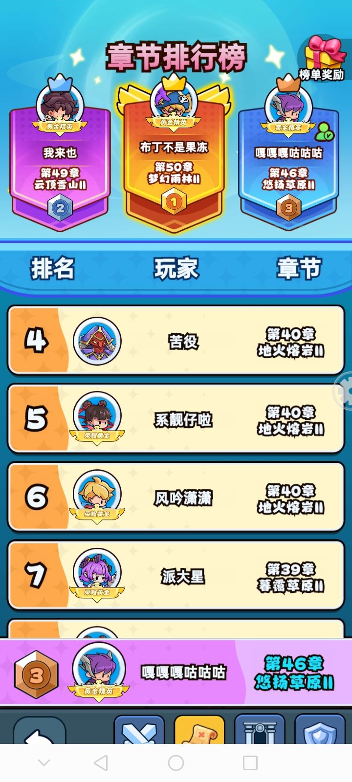充钱慎入。 2