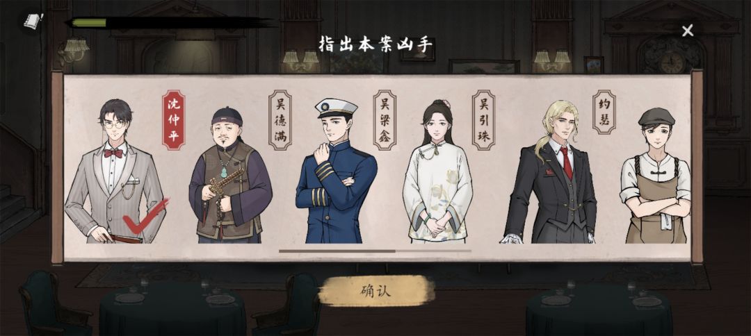凶手竟是我自己 1