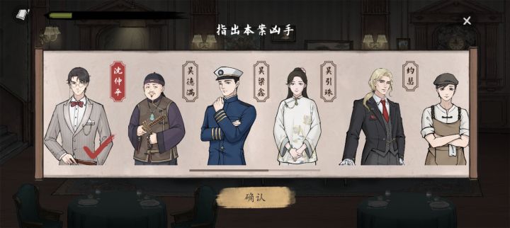 凶手竟是我自己截图