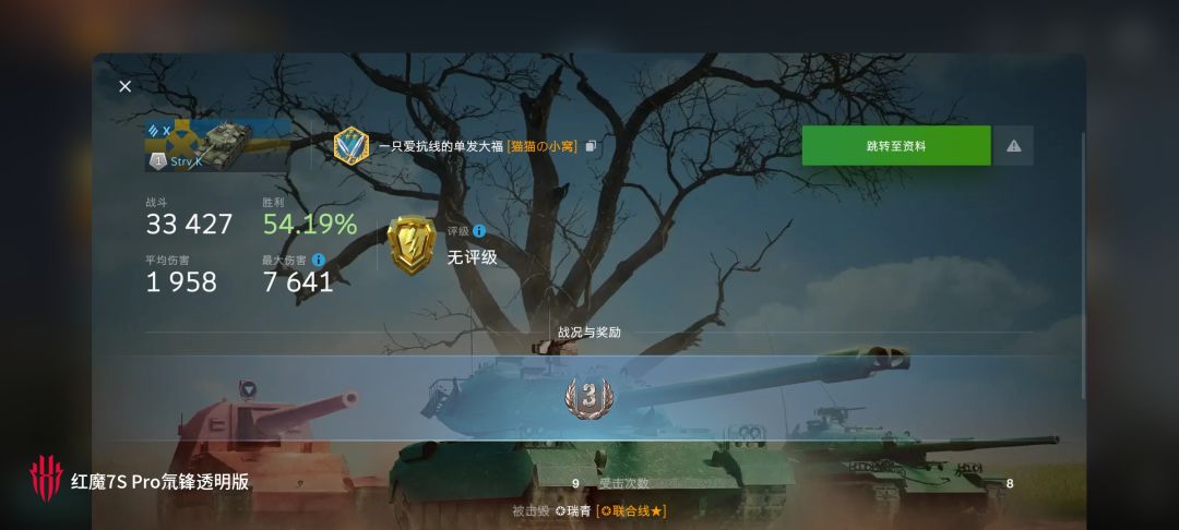 动态图片 4
