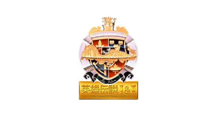 屠龙剑英雄传说I&II合集公布!2027年登陆截图