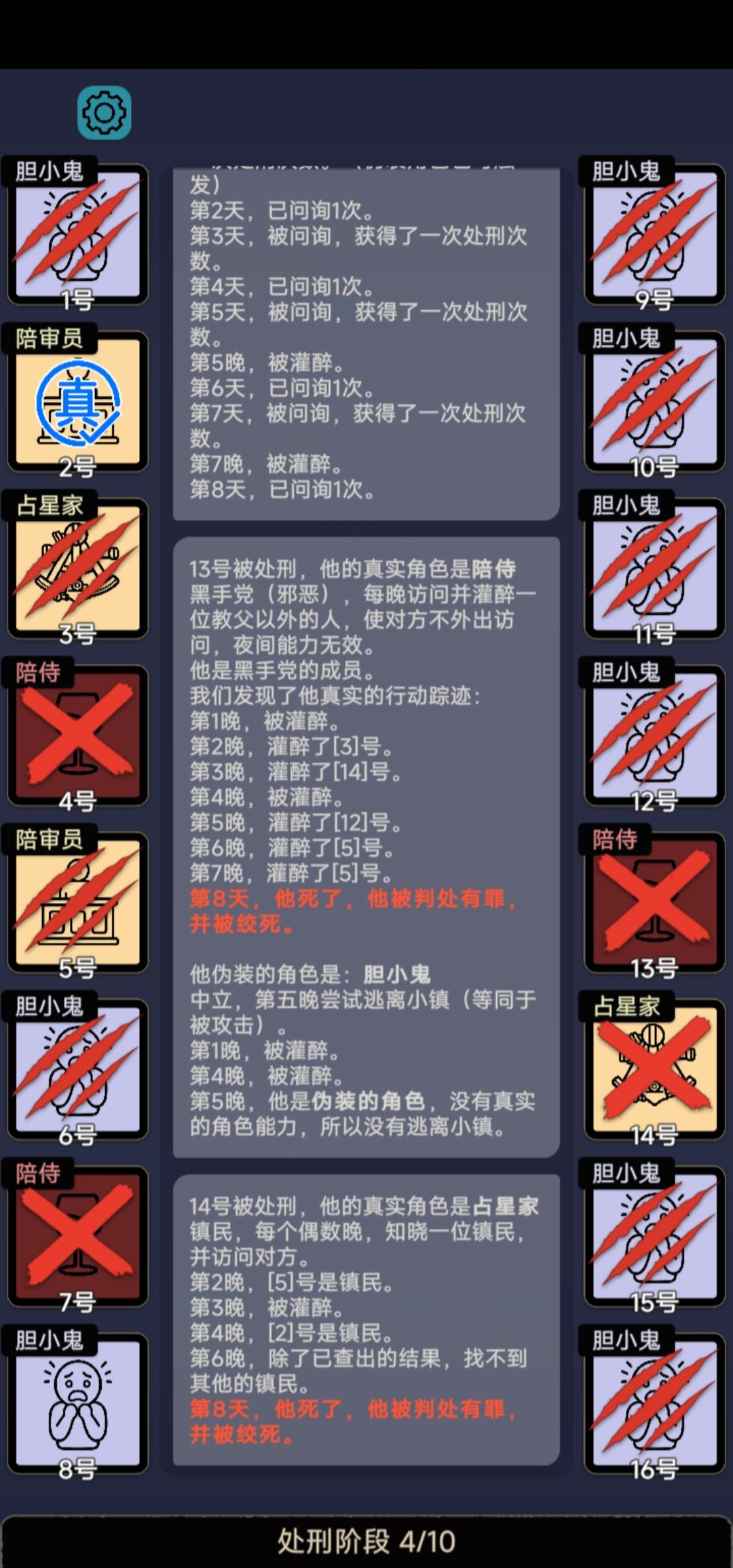 这胜负条件判定描述要不要改改? 1