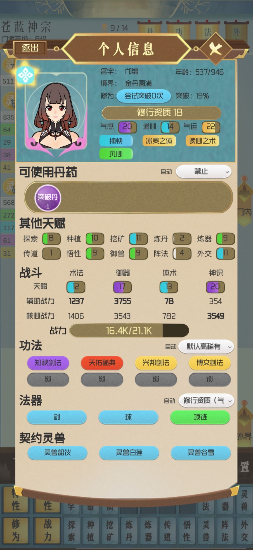 动态图片 2