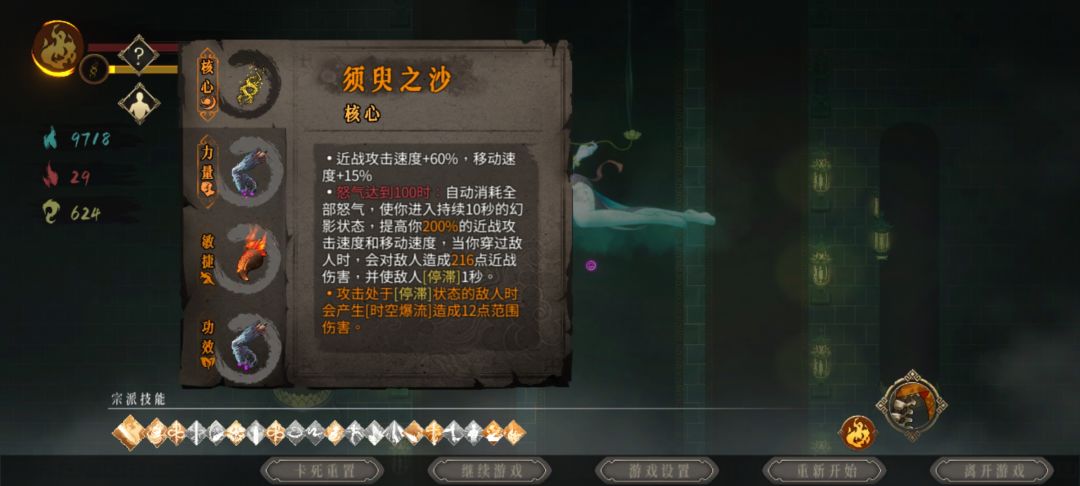 流血→燃烧→中毒?是否成立?🧐 1