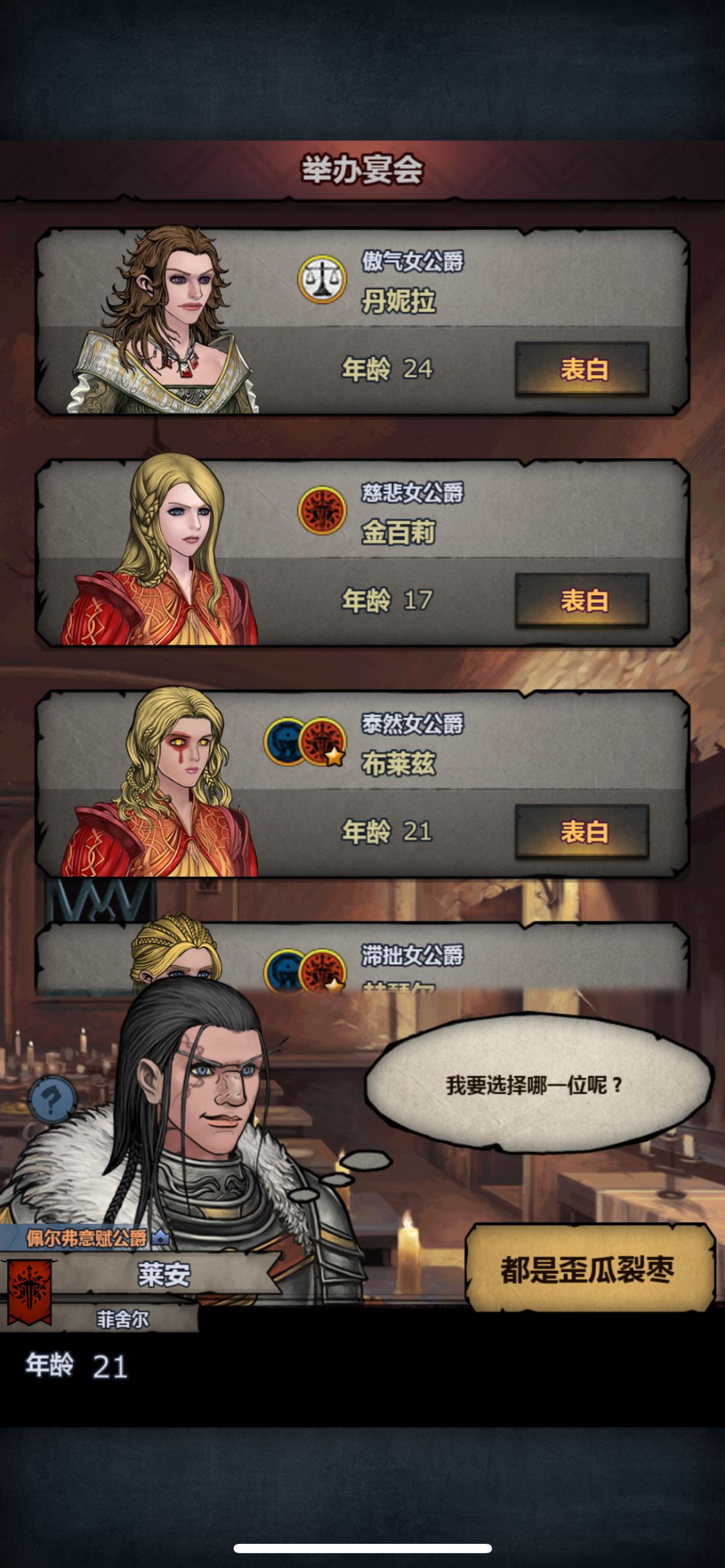 二是满血吗? 1