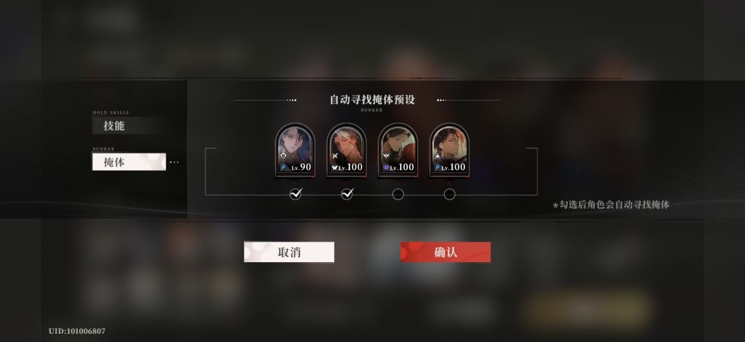 砺刃56记录 13