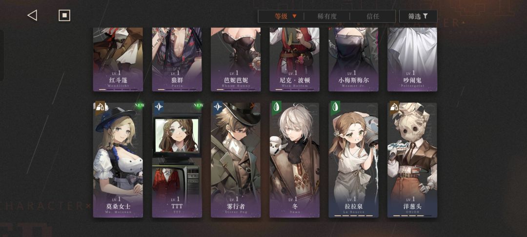 刚玩三天,该练谁🥺 2