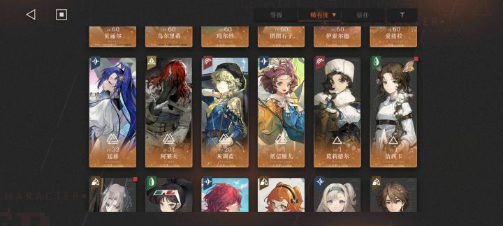 求自选卡池推荐截图