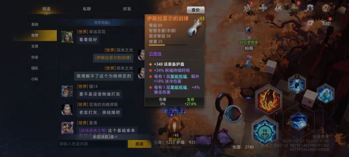 我想问这是运气好还是运气差 纯纯恶心人截图