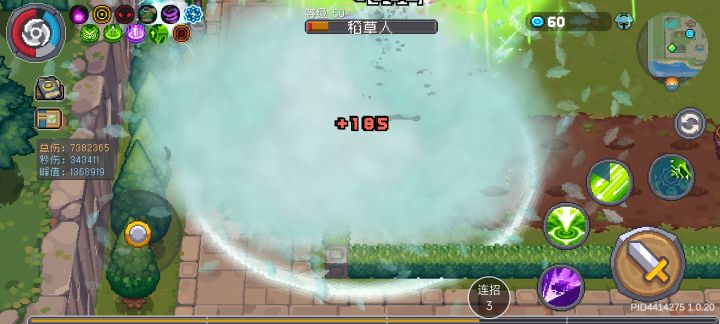 魅影流就这？害我刷了这么久截图