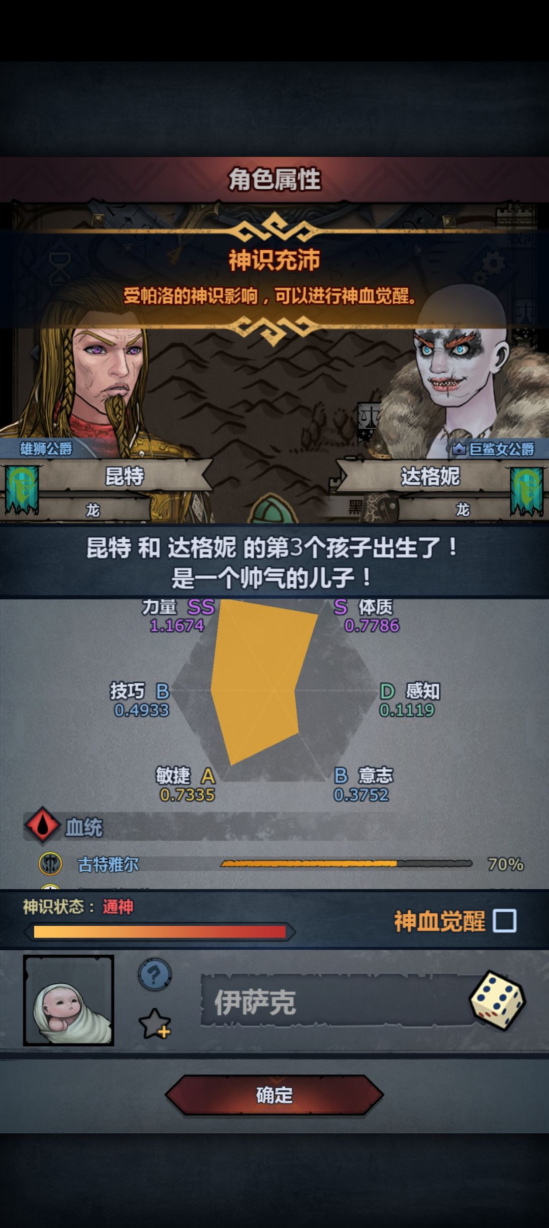 力量虽然低点,但是我是真混不动了😱 2