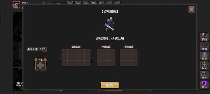 全是bug 玩毛啊截图