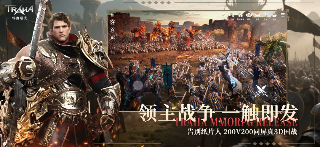 9.19公测一起来人玩咯! 1