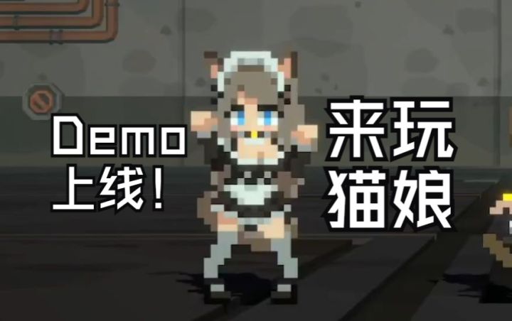 《血之诗:月之蚀》Demo上线啦截图
