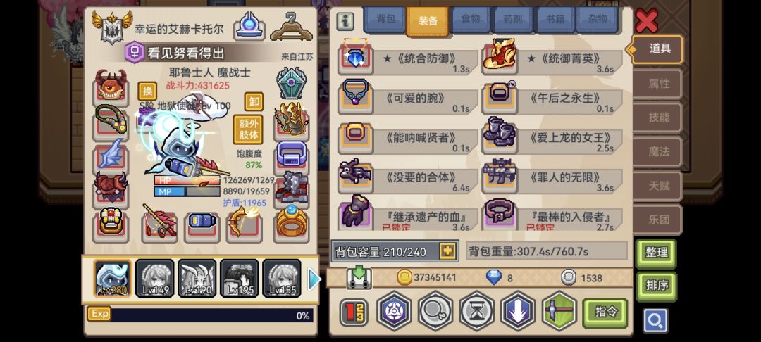 吐了 1