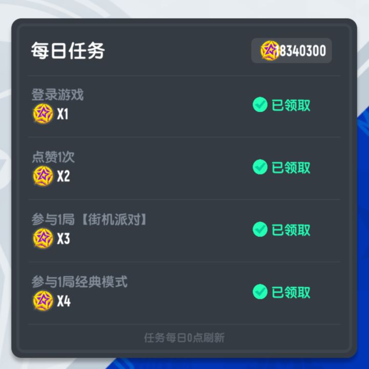 干啥啥不行,赌币第一名截图