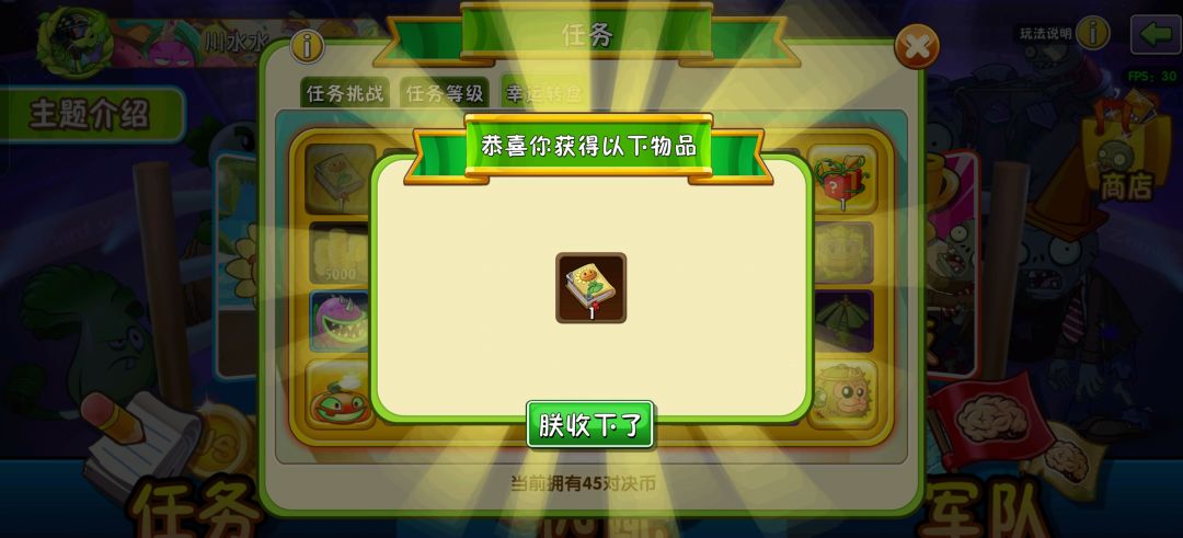 我尼玛 1