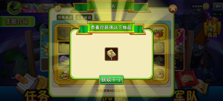 我尼玛截图